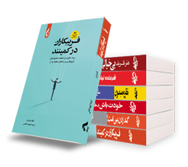 فریبکاران در کمینند!