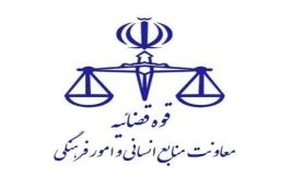 اطلاعیه آزمون استخدامی کادر اداری قوه قضاییه سال ۱۴۰۴