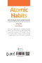 عادت های اتمی