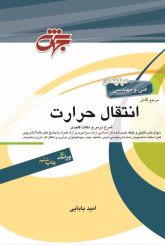 برنامه ریزی پیشرفته با زبان جاوا